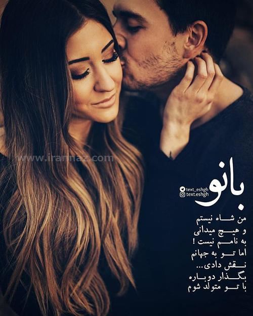 زیباترین عکس های عاشقانه دو نفره