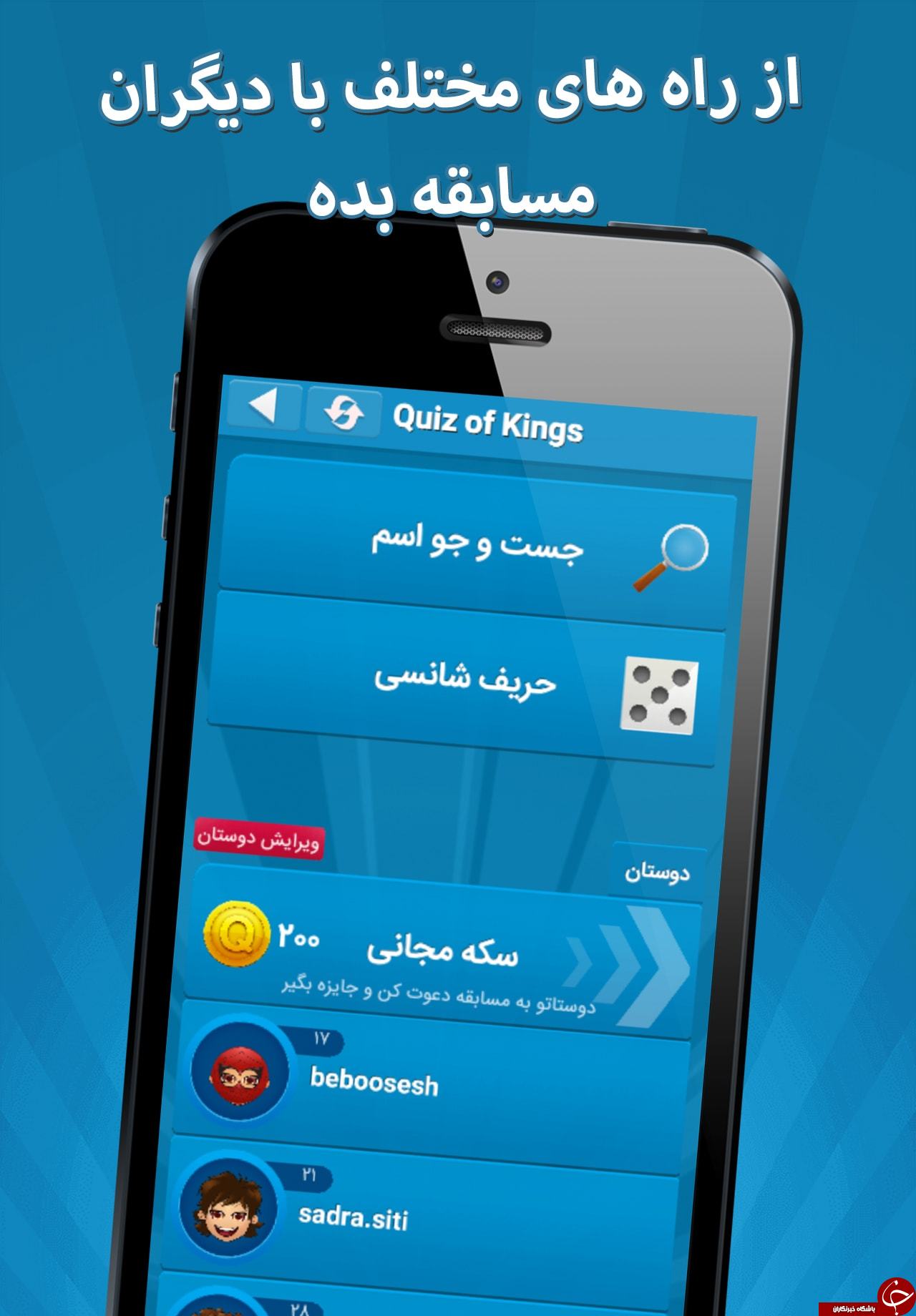 دانلود 