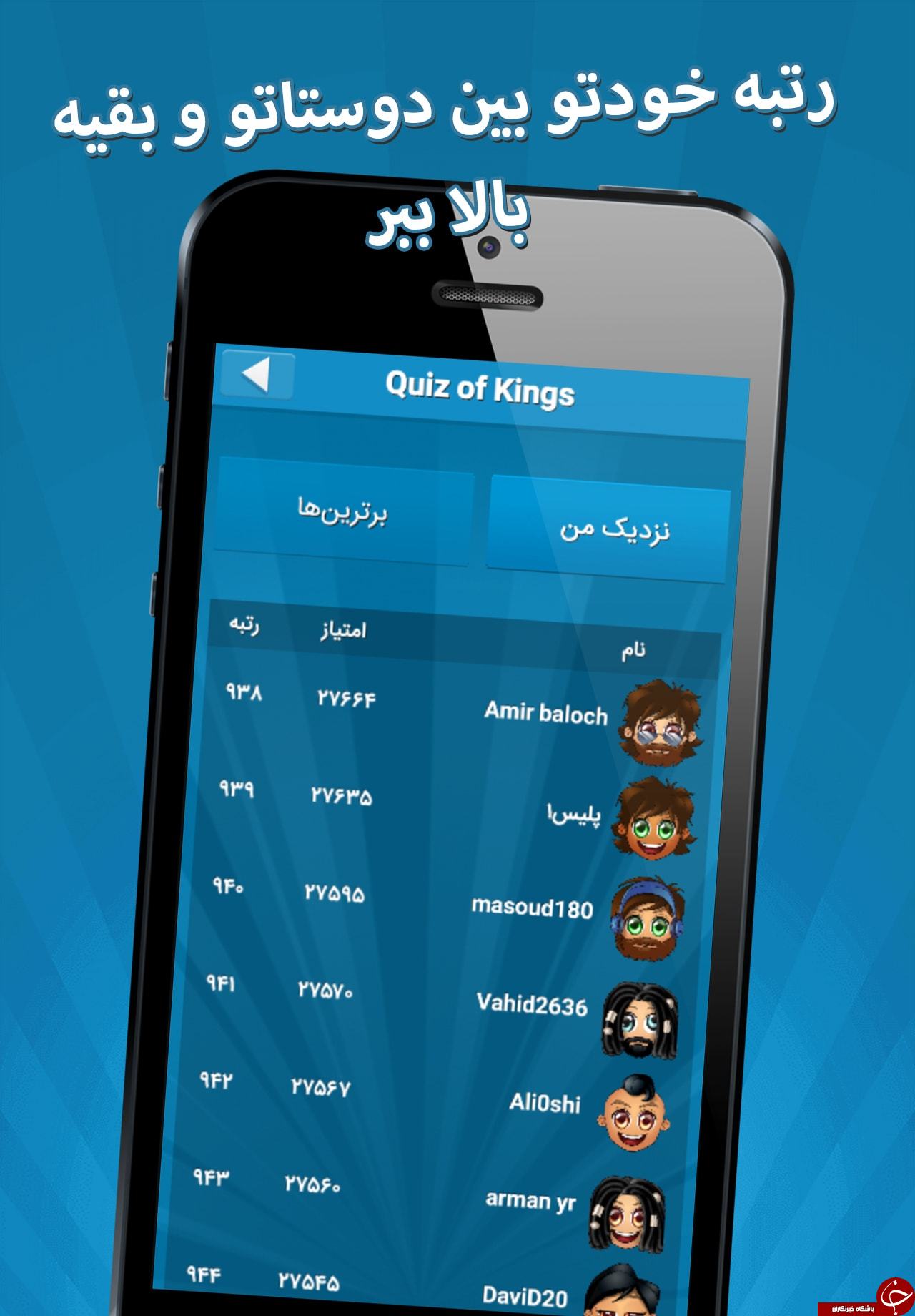 دانلود 