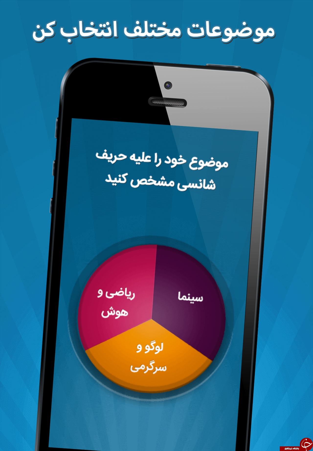 دانلود 