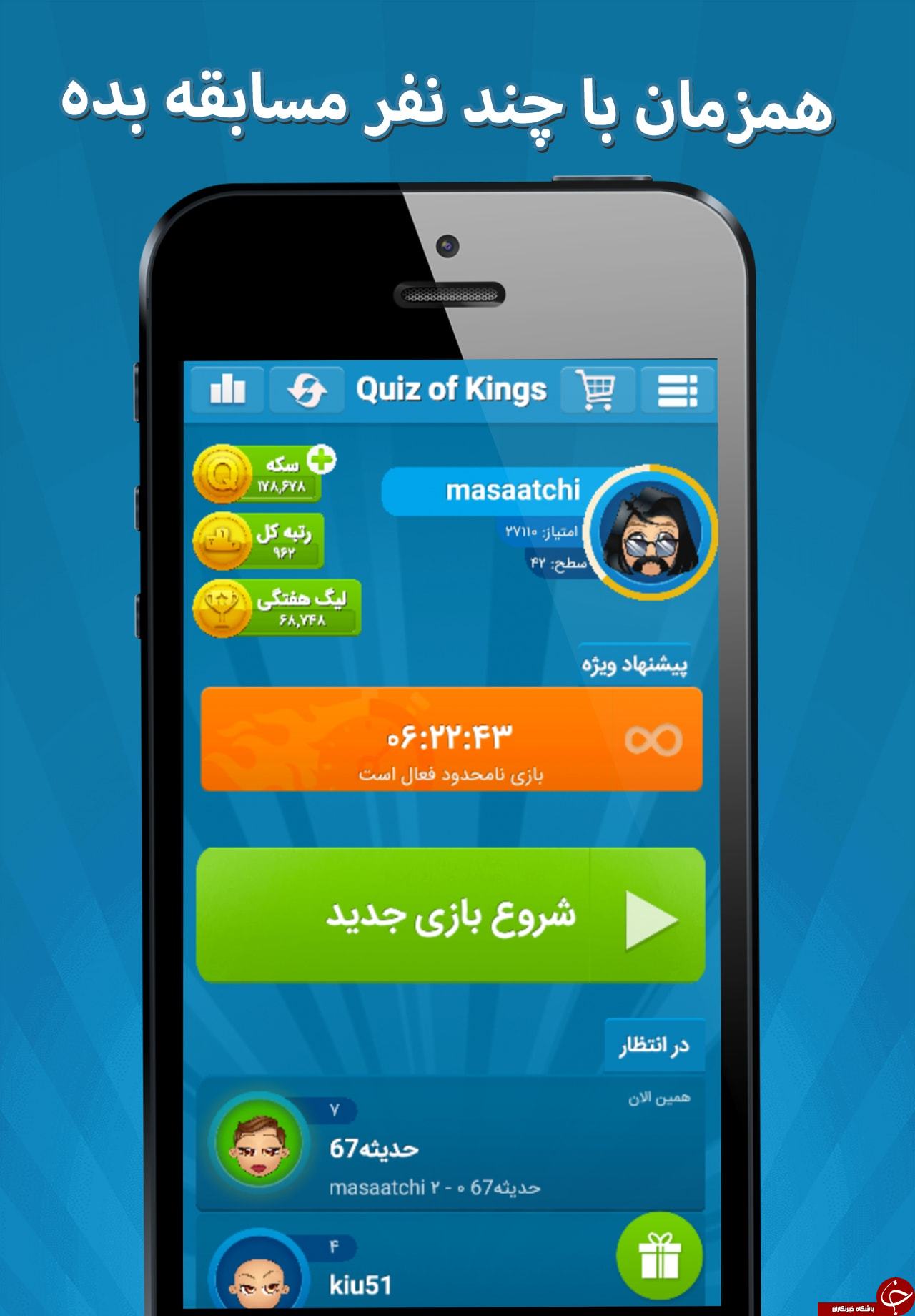دانلود 