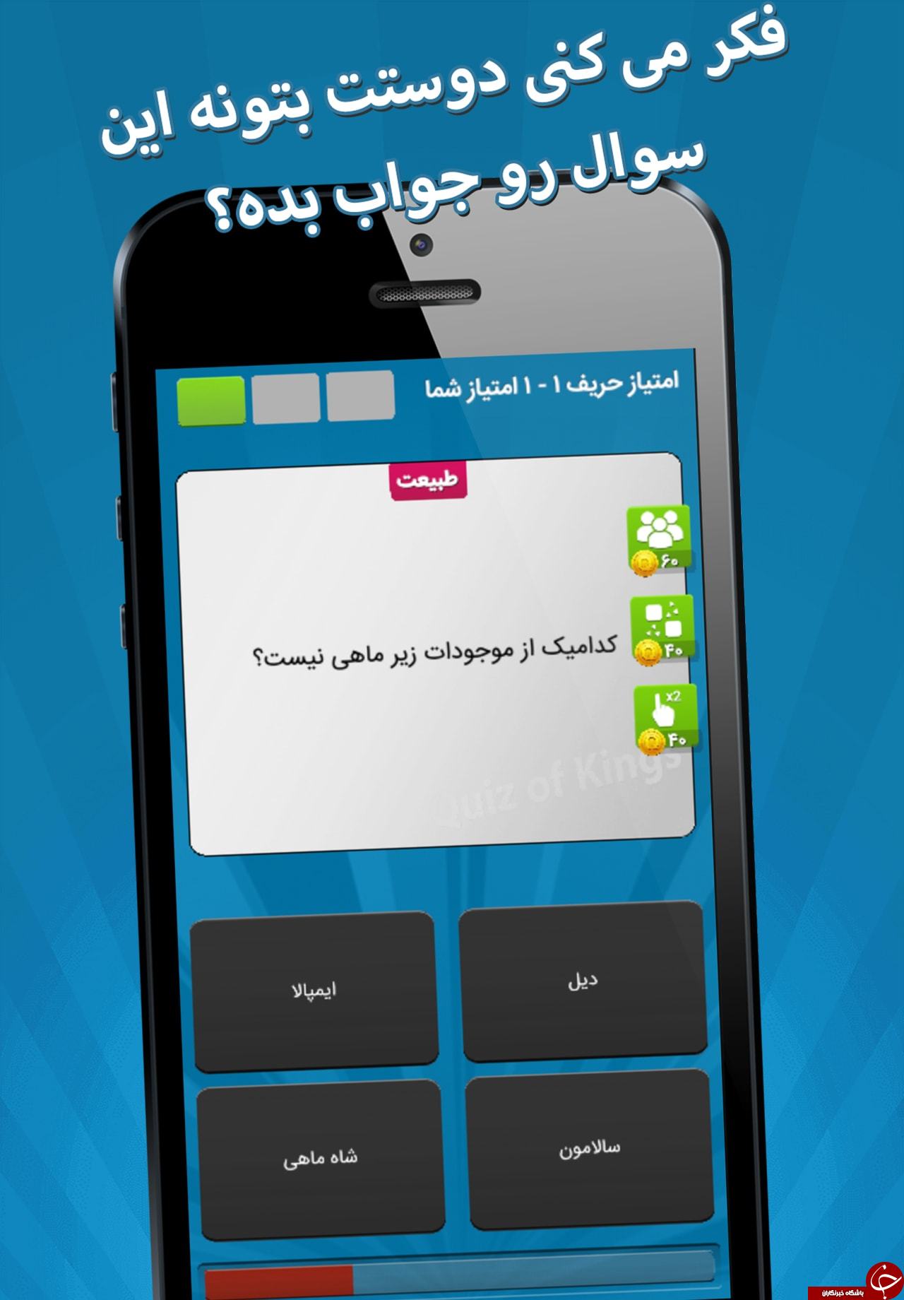دانلود 