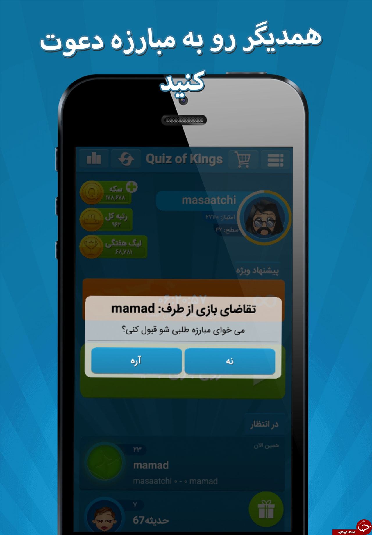 دانلود 