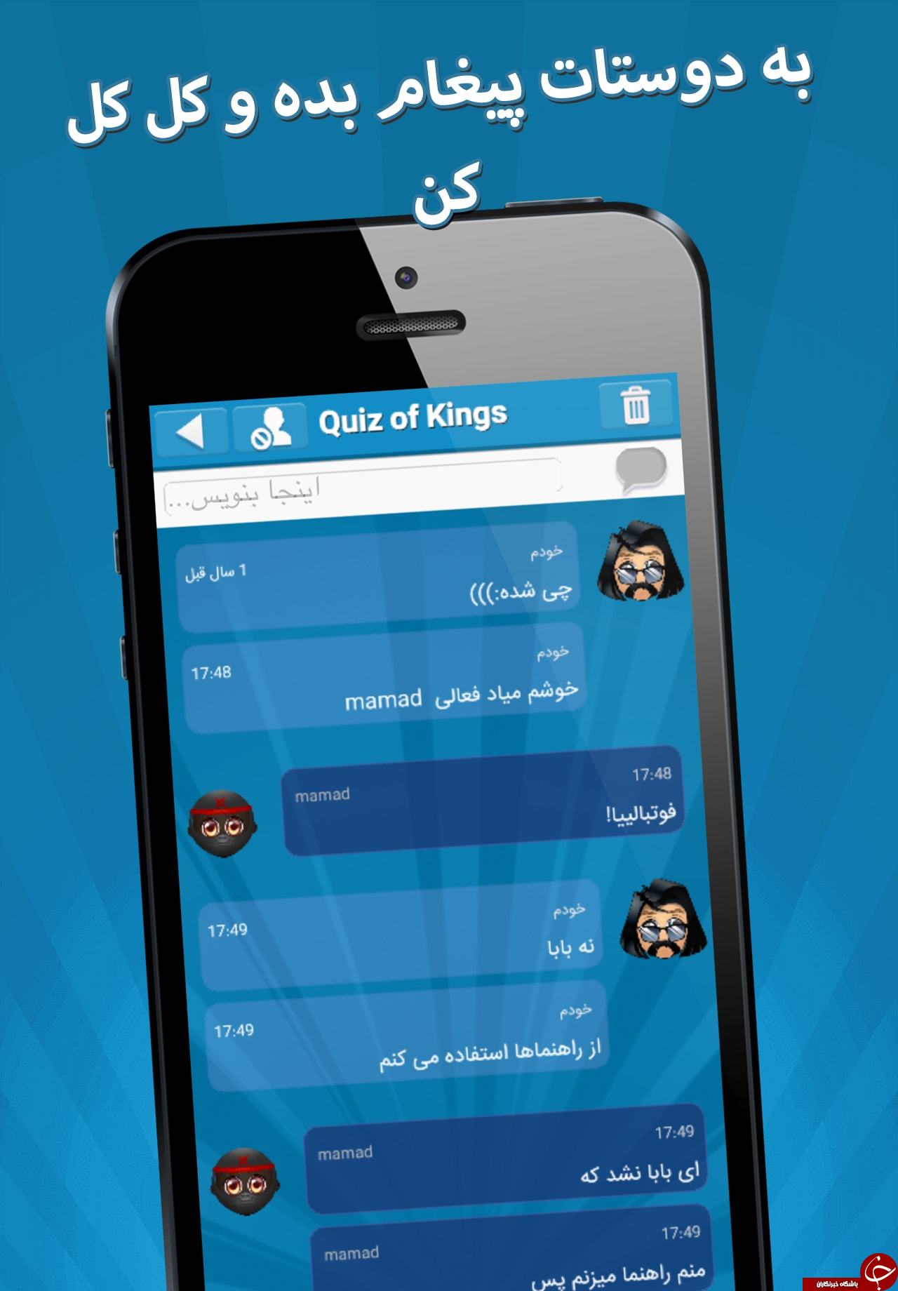 دانلود 