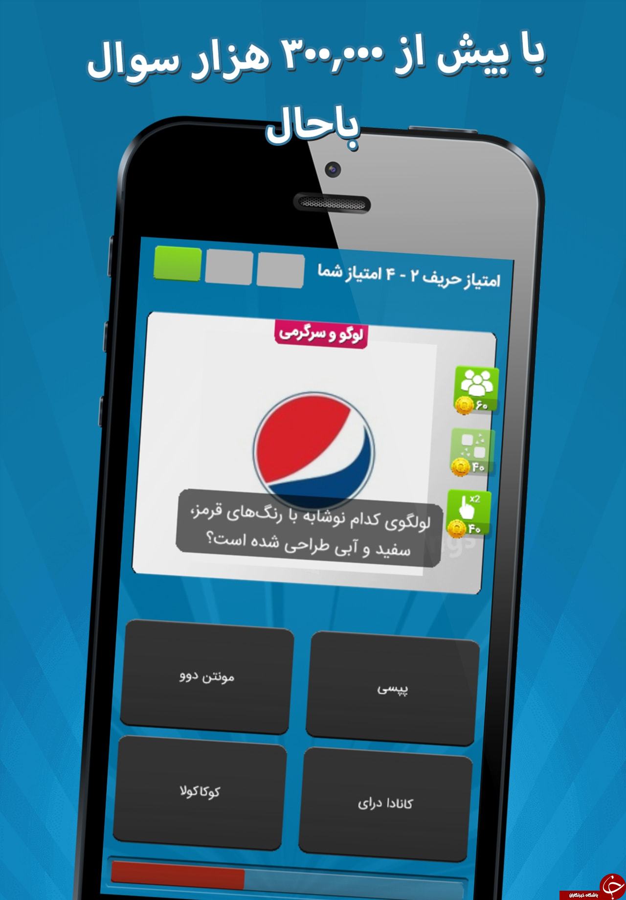 دانلود 