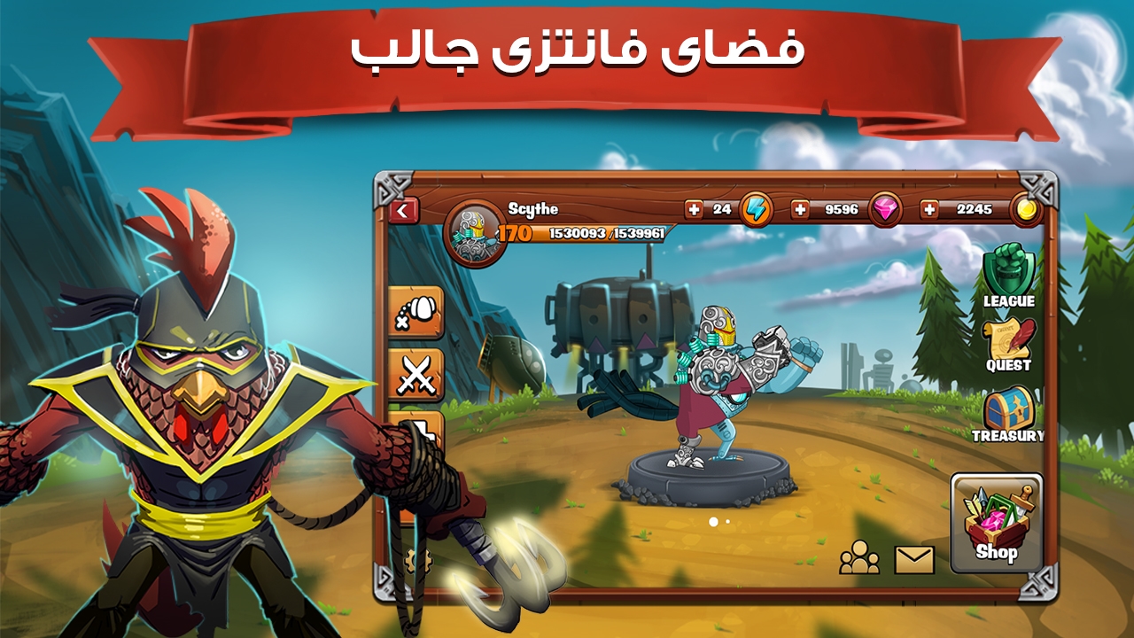 دانلود بازی خروس جنگی برای اندروید و Ios / بازی مهیج ایرانی با استقبال جهانی دانلود بازی خروس جنگی برای اندروید و Ios / بازی مهیج ایرانی با استقبال جهانی