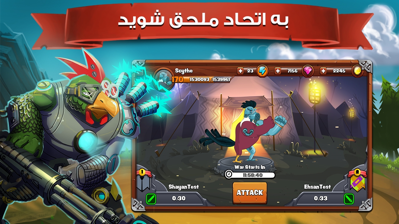 دانلود بازی خروس جنگی برای اندروید و Ios / بازی مهیج ایرانی با استقبال جهانی دانلود بازی خروس جنگی برای اندروید و Ios / بازی مهیج ایرانی با استقبال جهانی