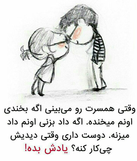 عکس نوشته های زیبا و خواندنی , جملکس های خواندنی
