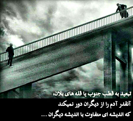 عکس نوشته های زیبا و خواندنی , جملکس های خواندنی