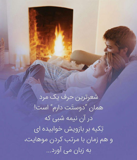 عکس نوشته های زیبا و خواندنی , جملکس های خواندنی