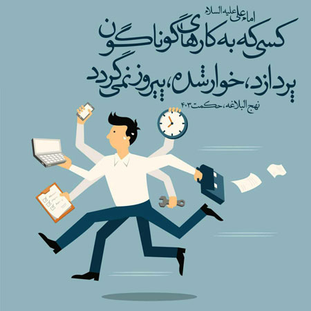 عکس نوشته های زیبا و خواندنی , جملکس های خواندنی