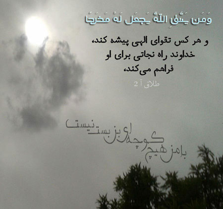 عکس نوشته های زیبا و خواندنی , جملکس های خواندنی