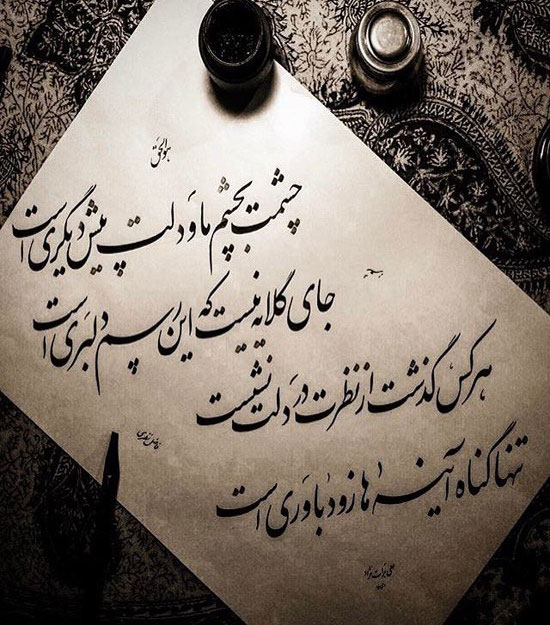 زیباترین عکس نوشته های شاعرانه و پر مفهوم
