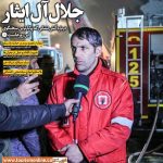 نجیب ترین سخنگو،ملکی سخنگوی ساختمان پلاسکو