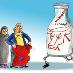 کاریکاتور و تصاویر طنز و گرانی گوشت