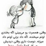 جمـلاتی الـهام بخـش برای زنـدگی
