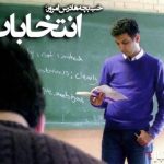 چرا بعضی ها به فردوسی پور حسودی میکنند؟