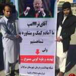 مشاوران ایرانی ترامپ +عکس