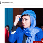 تیپ استقلالی مريم معصومي بازیگر زن معروف