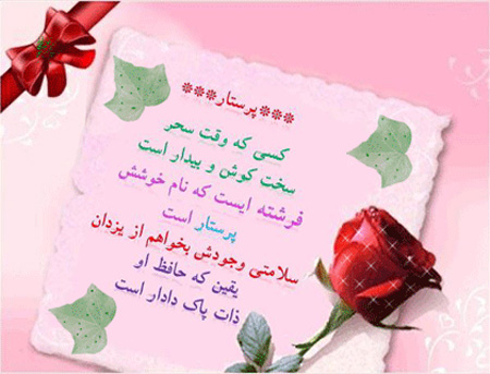 تصاویر ولادت حضرت زینب و روز پرستار, تصاویر میلاد حضرت زینب