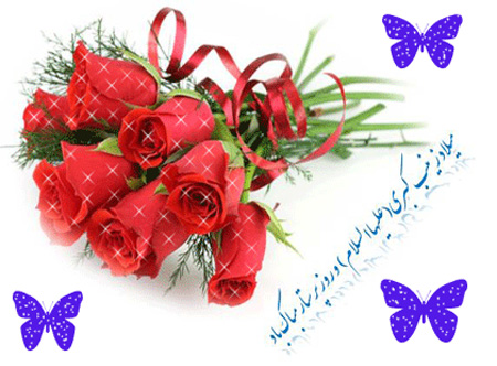 تصاویر کارت پستال میلاد حضرت زینب, کارت پستال میلاد حضرت زینب