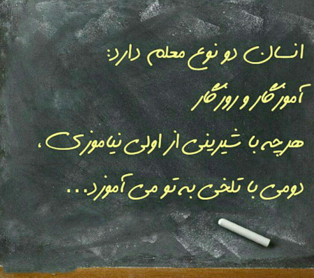 عکس نوشته های تصویری, جملکس های زیبا