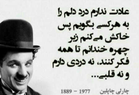 عکس نوشته های تصویری, جملکس های زیبا