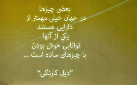 عکس نوشته های تصویری, جملکس های زیبا
