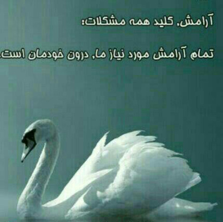 عکس نوشته های تصویری, جملکس های زیبا