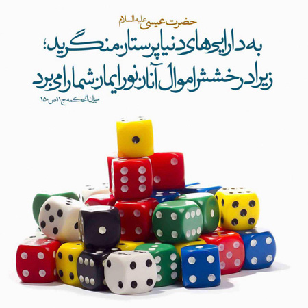 عکس نوشته های تصویری, جملکس های زیبا