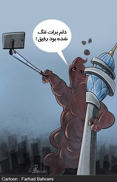 کاریکاتور ازدواج,کاریکاتور جالب
