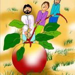 ضرب المثل جالب بیله دیگه ، بیله چغندر