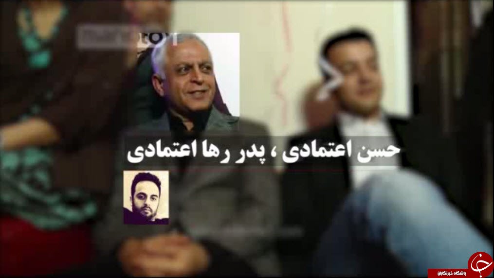 افشاگری های پدر مجری من و تو +فیلم