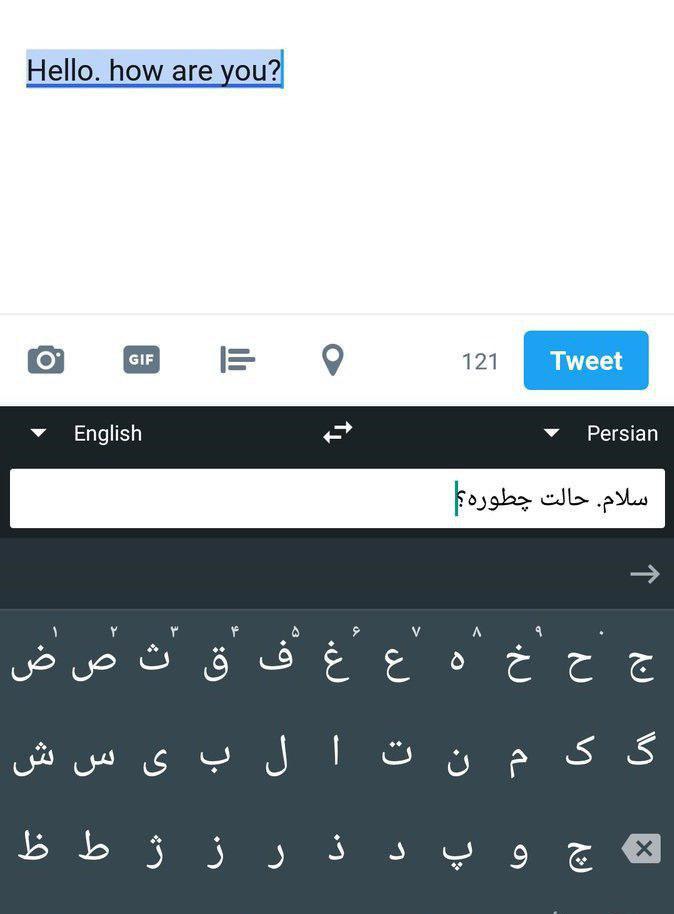 کیبرد ِ گوگل Gboard به مترجم مجهز می‌شود