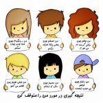 جمـلاتی زیبا،جالب و الـهام بخـش برای زنـدگی (۶۳)