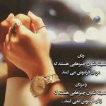 جمـلاتی جالب ،زیبا و الـهام بخـش برای زنـدگی
