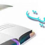 حکایت جالب ،زیبا و کوتاه «شکر خدا»