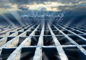 حقیقت مرگ چست؟