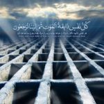 حقیقت مرگ چست؟