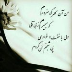 جمـلاتی الـهام بخـش برای زنـدگی (۶۷)