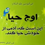 دارویی برای جلوگیری از خیانت شوهر