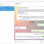 نحوه ایجاد نظر سنجی در تلگرام
