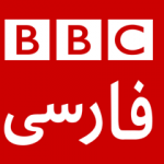 تیترهای متفاوت BBC در پوشش خبری حمله سپاه +تصاویر