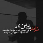 جمـلاتی الـهام بخـش برای زنـدگی (۷۲)