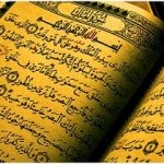 سورهای برای نجات از عذاب قبر