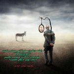جمـلاتی الـهام بخـش برای زنـدگی (۷۵)