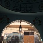 آستانهي رؤس الشهداء