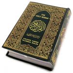 دلائلي كه ثابت مي كند حضرت علي ـ عليه السلام ـ قرآن را جمع آوري كرده است را بنويسيد.