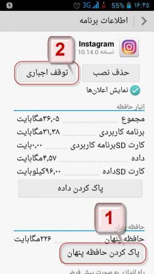 آپلود نشدن فیلم در اینستاگرام + روش حل مشکل