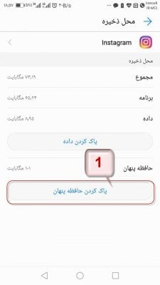 آپلود نشدن فیلم در اینستاگرام + روش حل مشکل